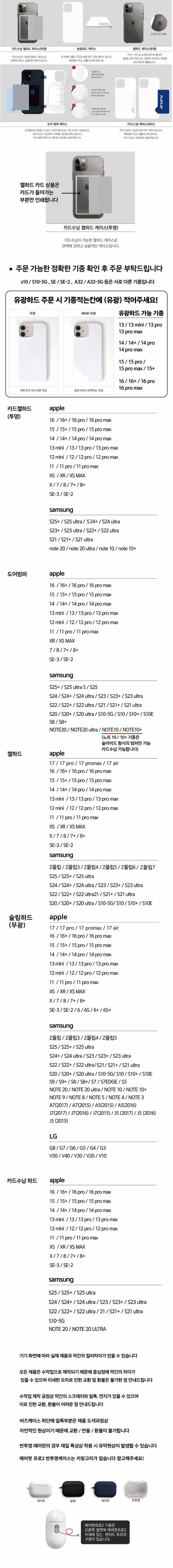셀러 공지 이미지