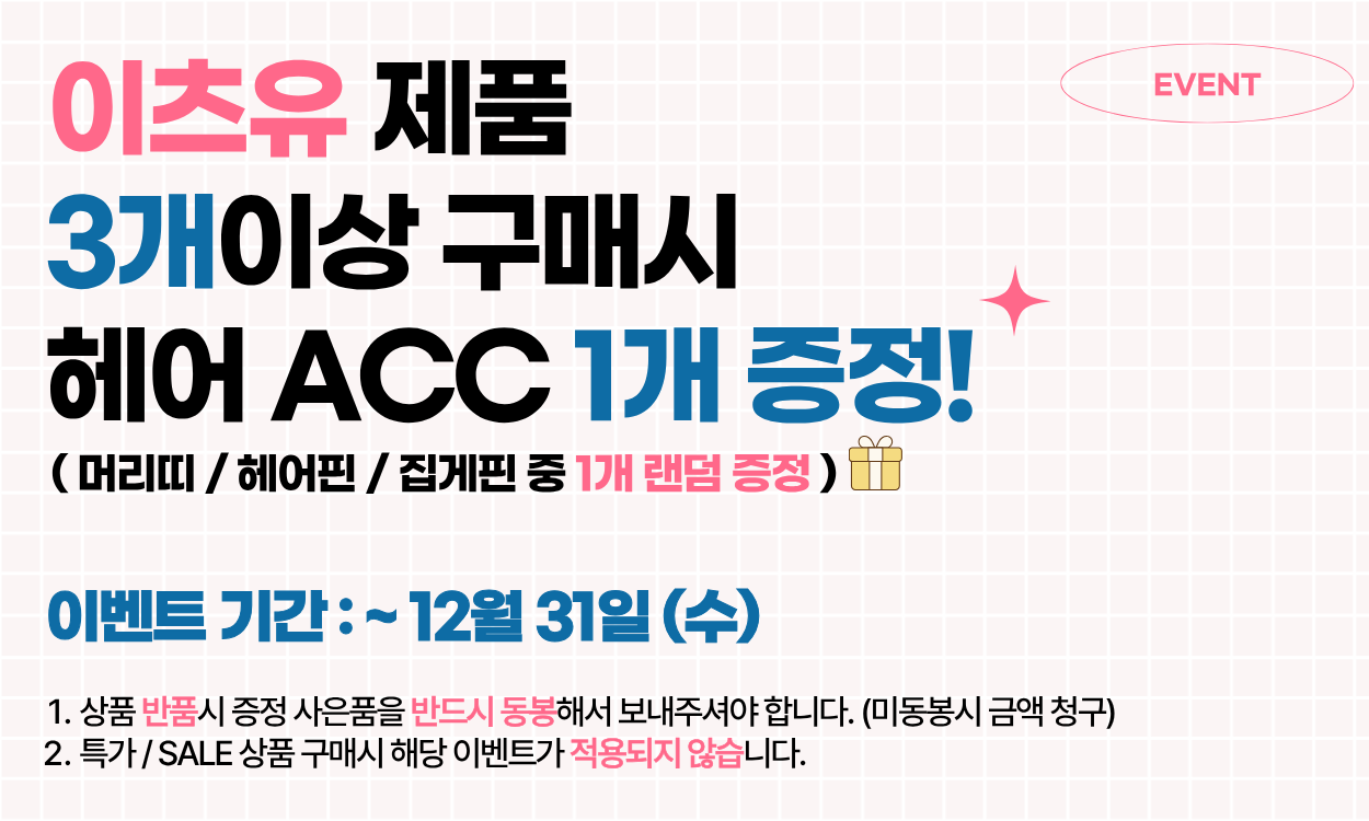 셀러 공지 이미지