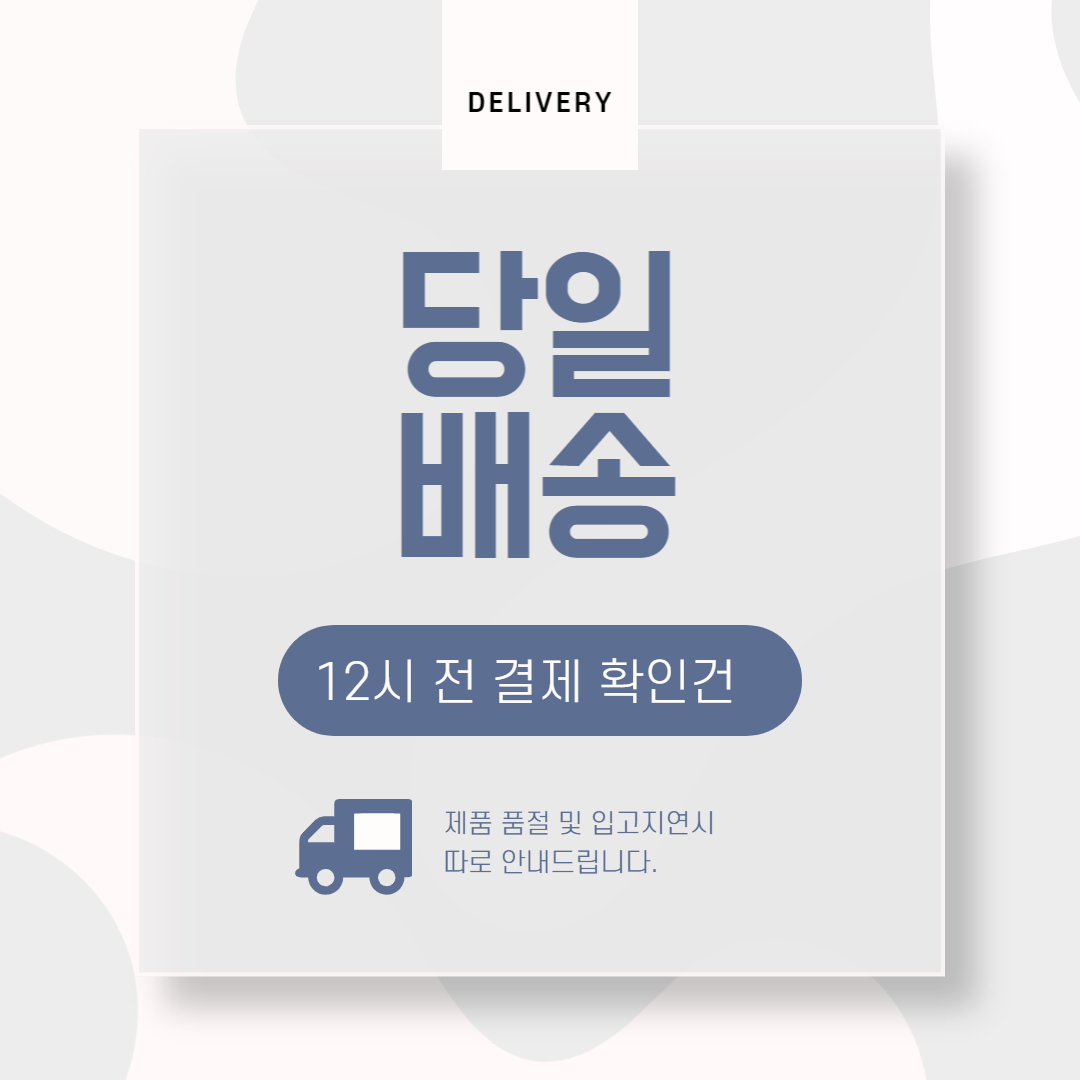 셀러 공지 이미지