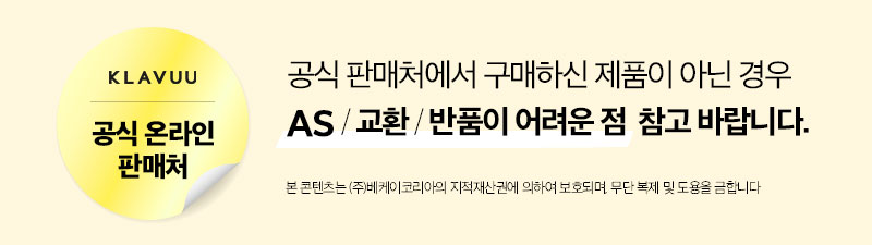 셀러 공지 이미지