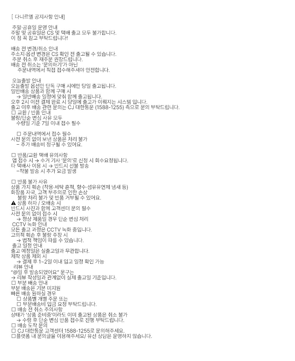 셀러 공지 이미지