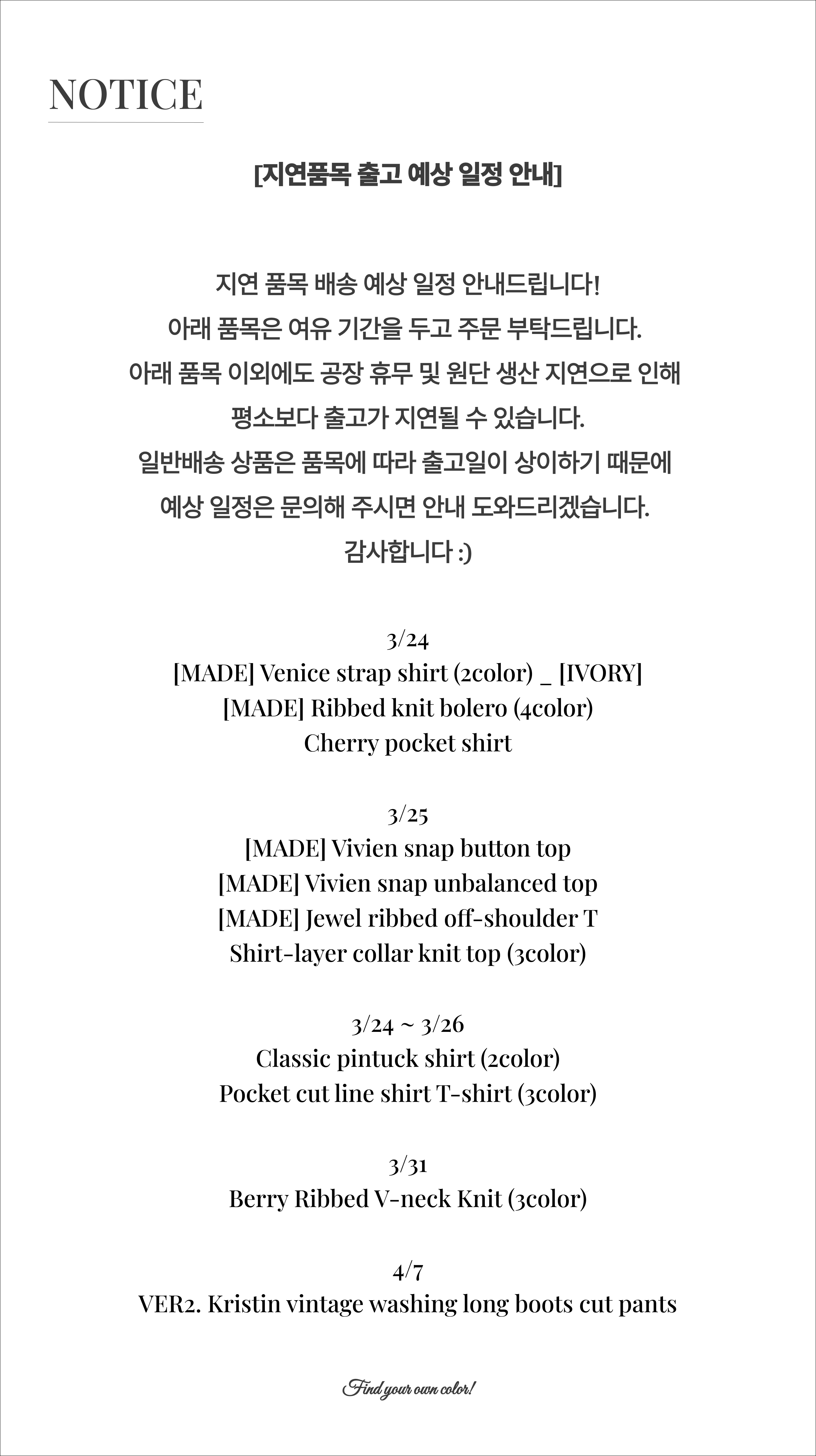 셀러 공지 이미지