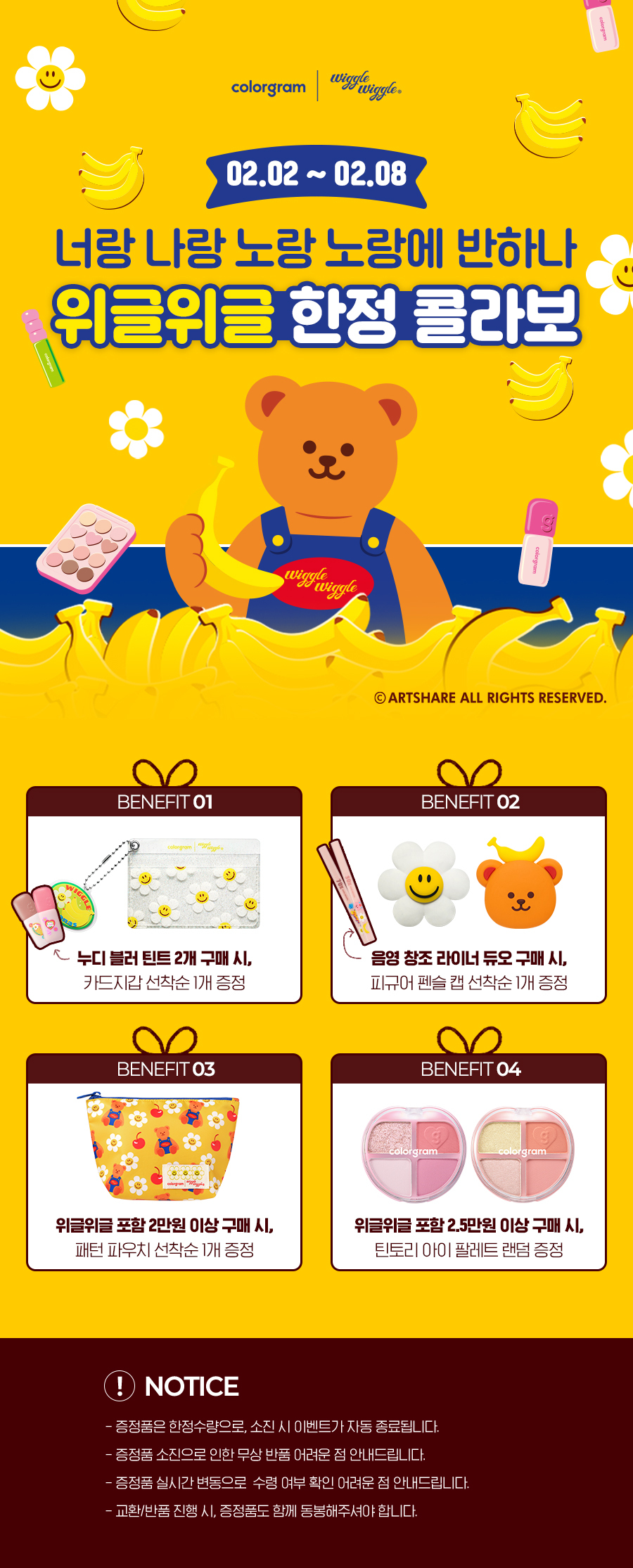 셀러 공지 이미지