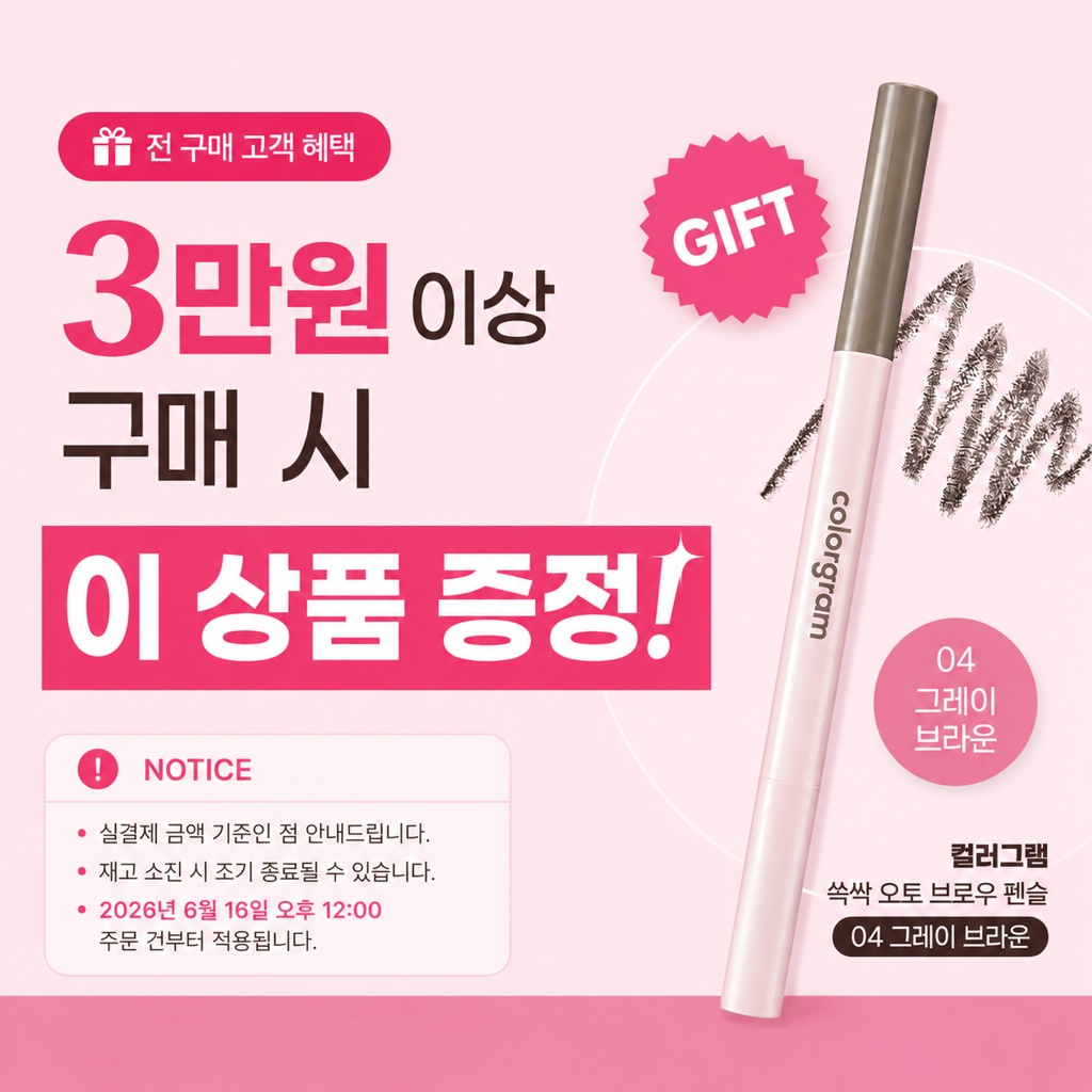 셀러 공지 이미지