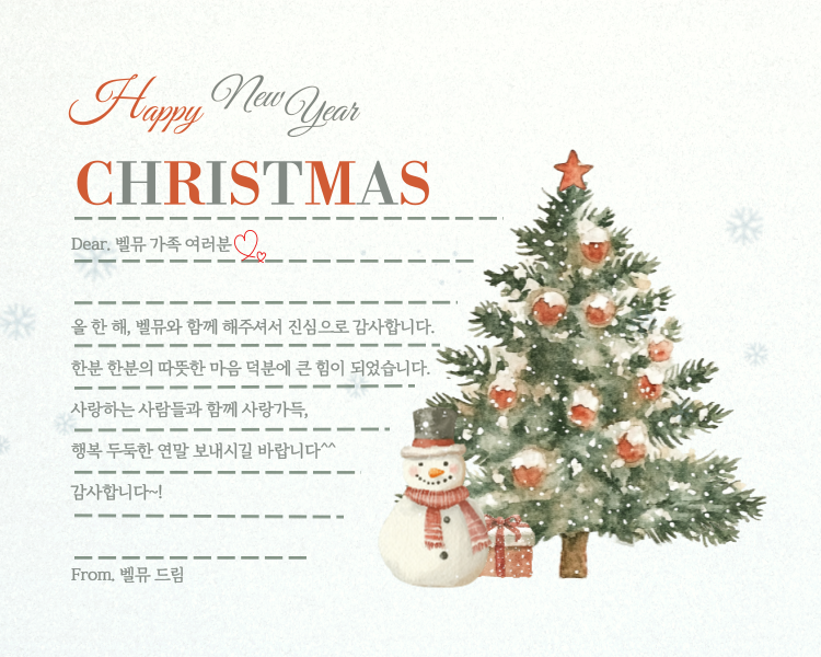 셀러 공지 이미지