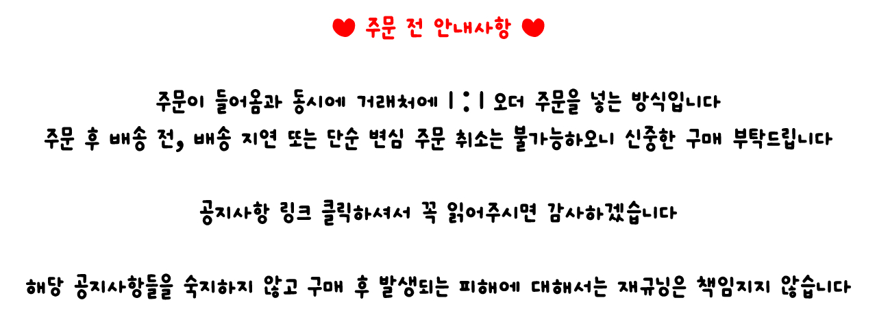 셀러 공지 이미지