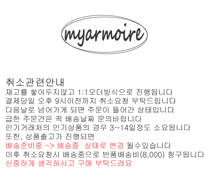 셀러 공지 이미지