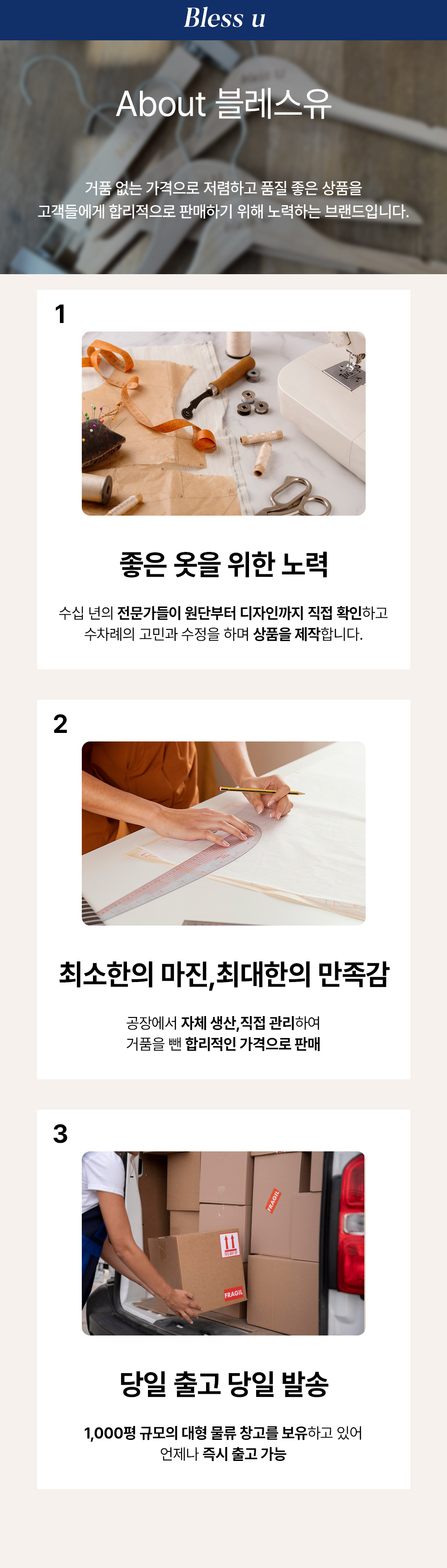 셀러 공지 이미지