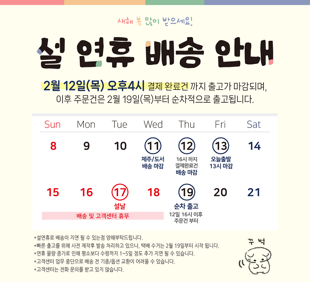 셀러 공지 이미지