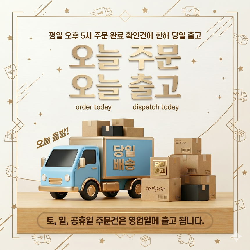 셀러 공지 이미지