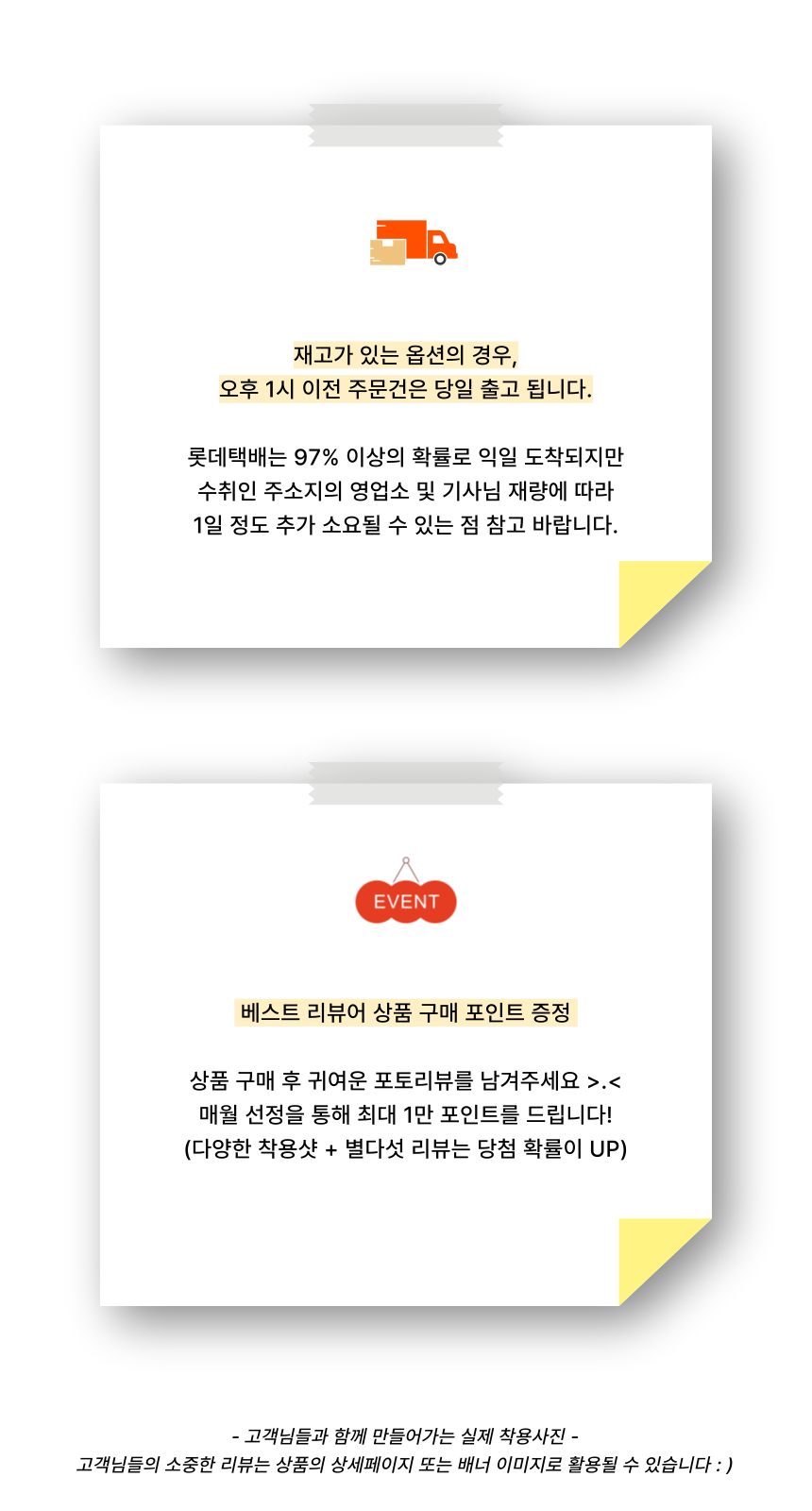 셀러 공지 이미지