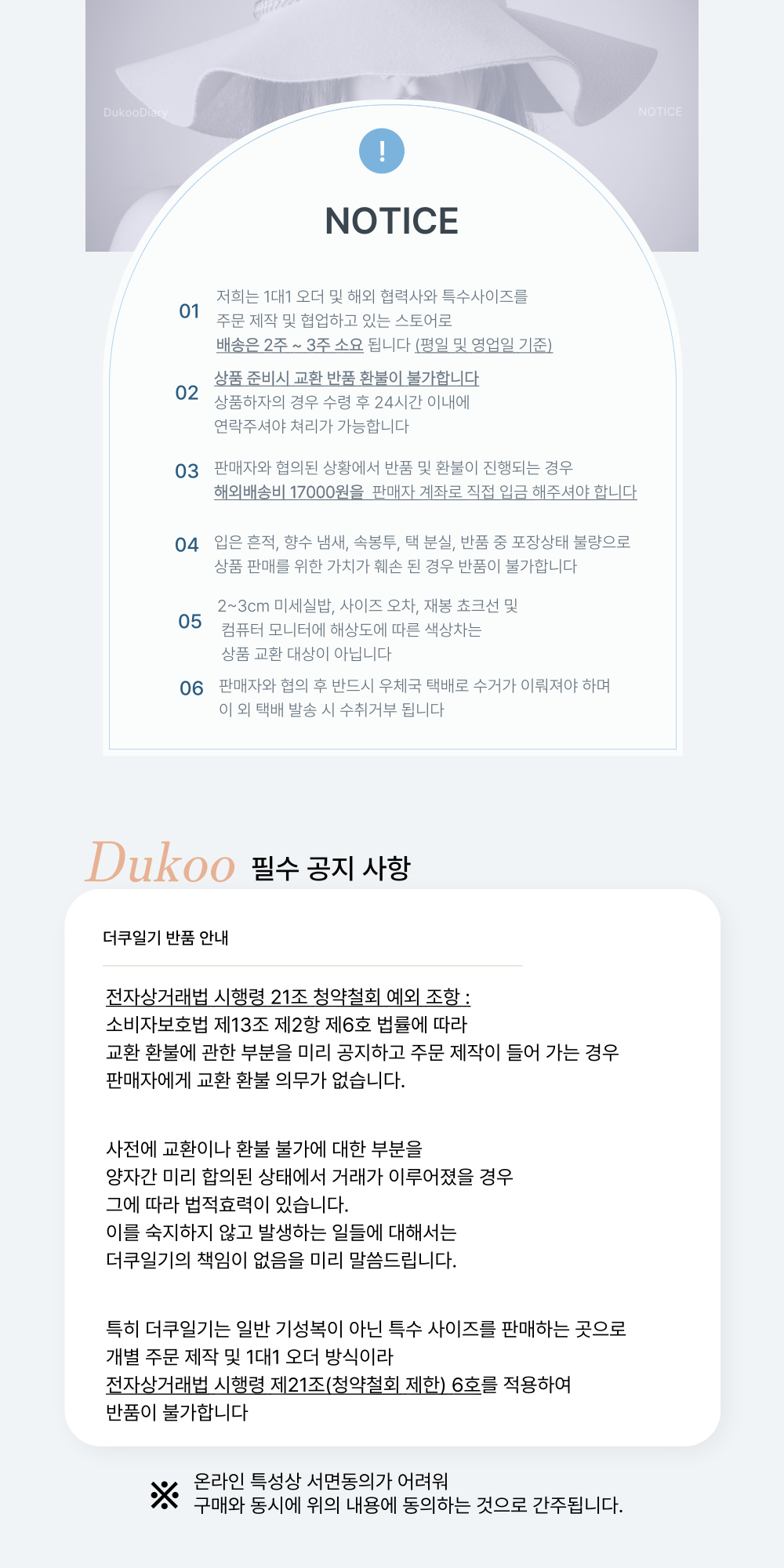 셀러 공지 이미지