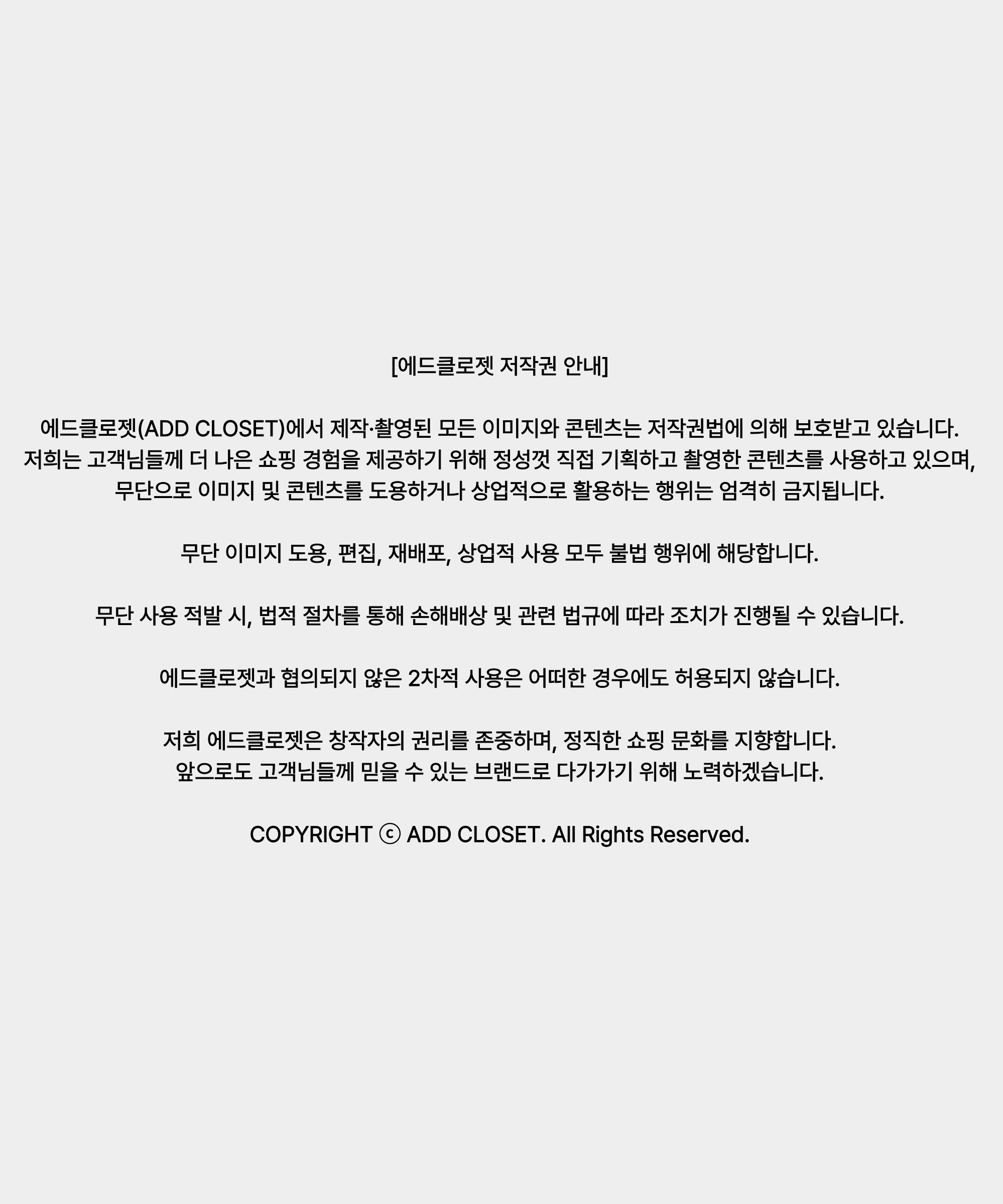 셀러 공지 이미지