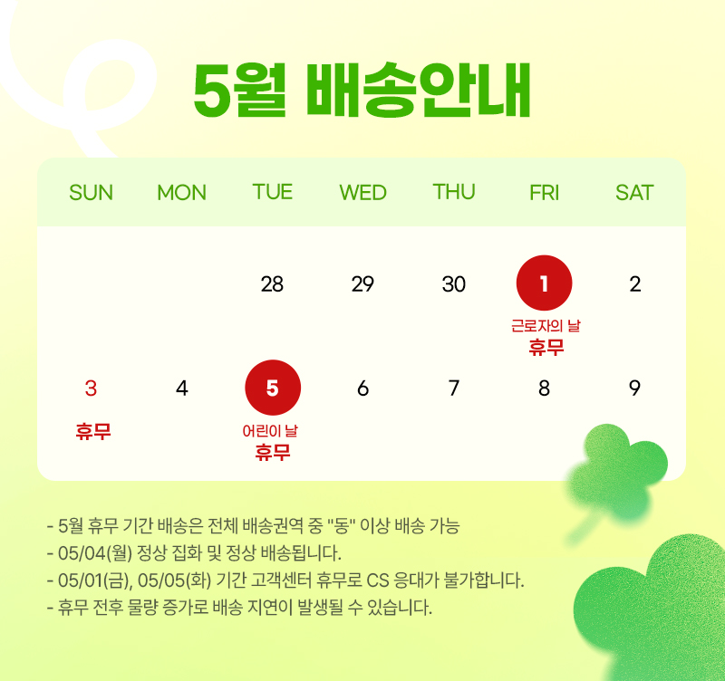 셀러 공지 이미지