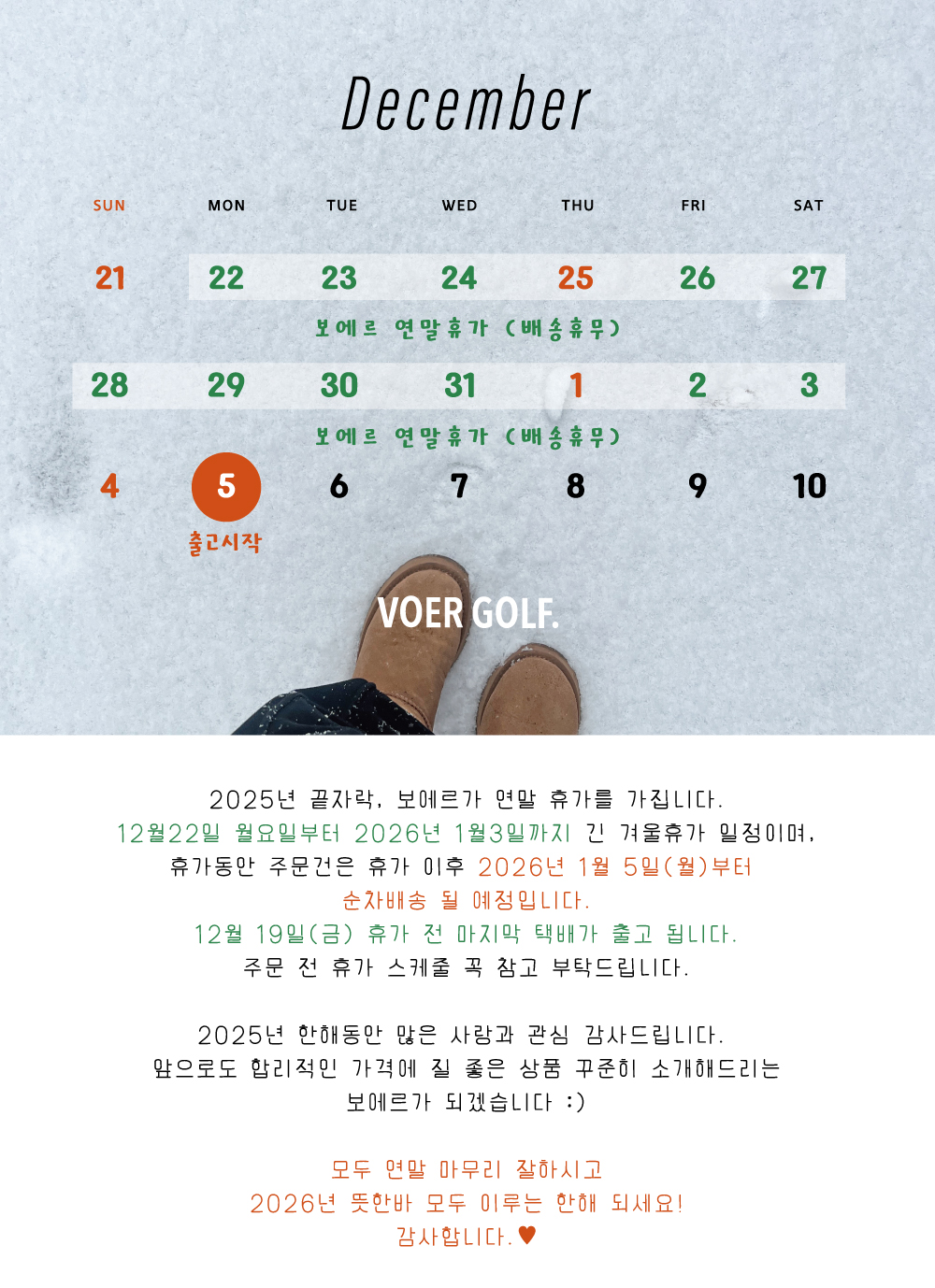 셀러 공지 이미지