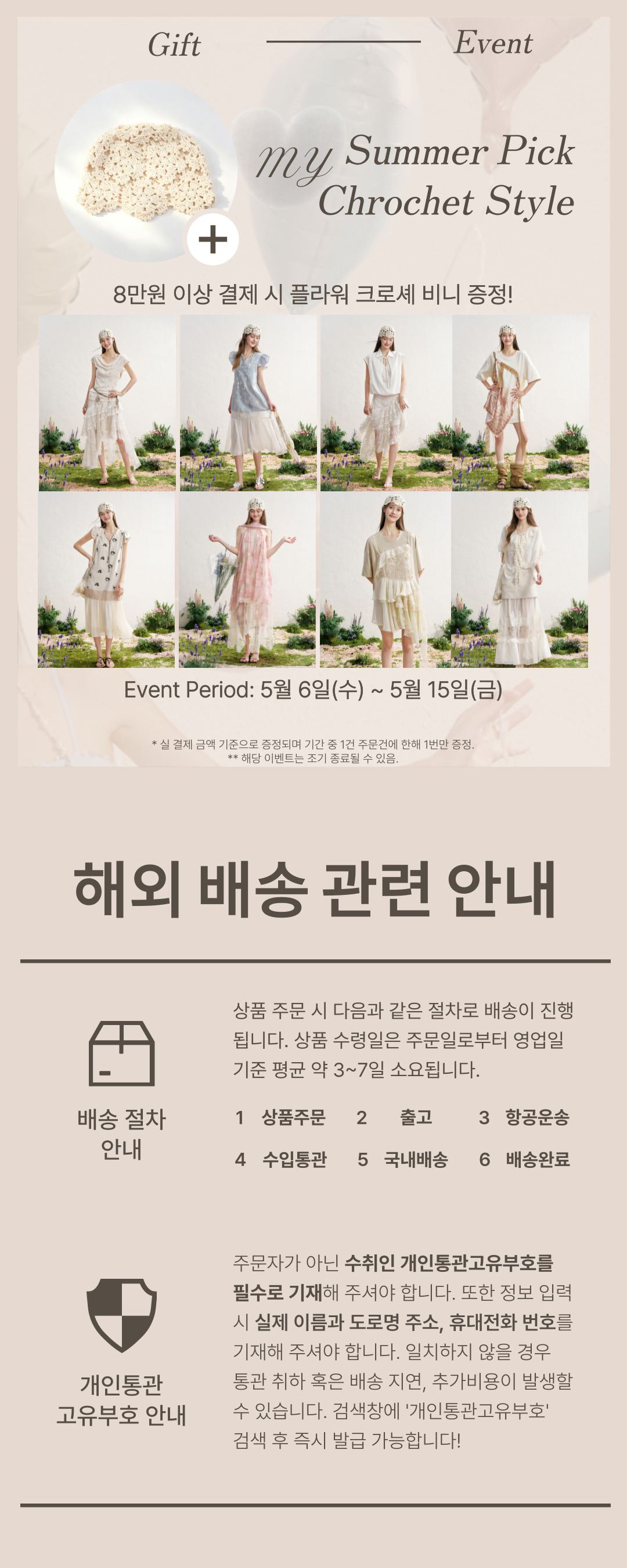 셀러 공지 이미지