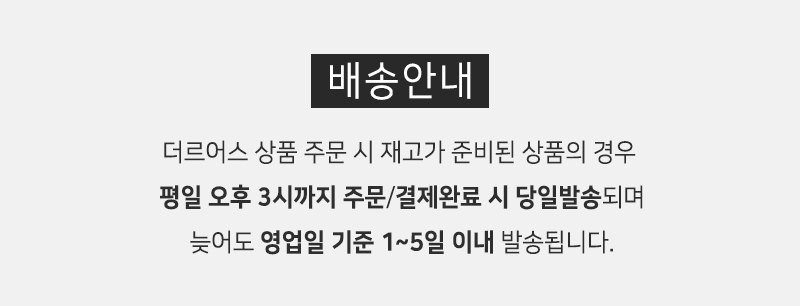 셀러 공지 이미지