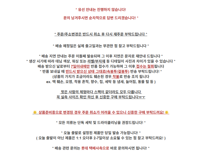 셀러 공지 이미지