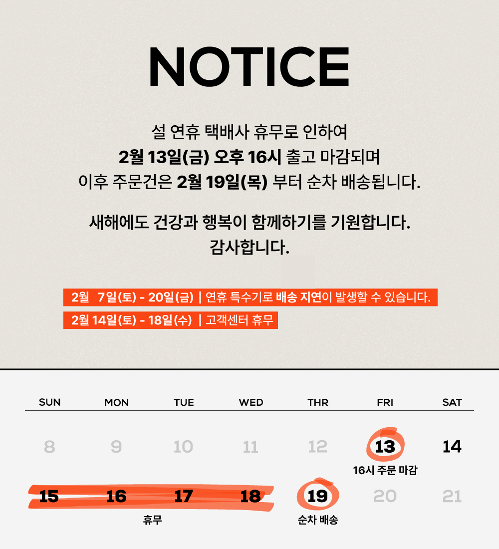 셀러 공지 이미지