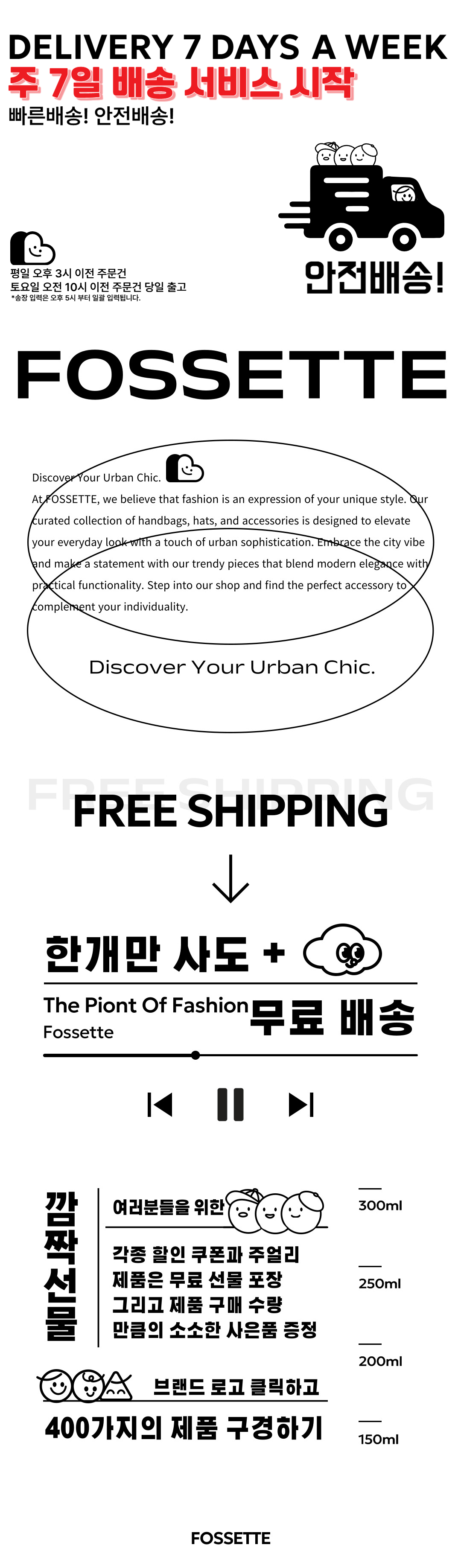 셀러 공지 이미지