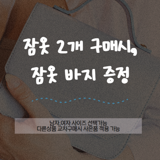 셀러 공지 이미지