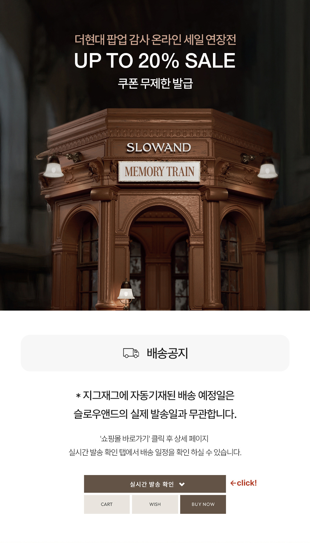 셀러 공지 이미지