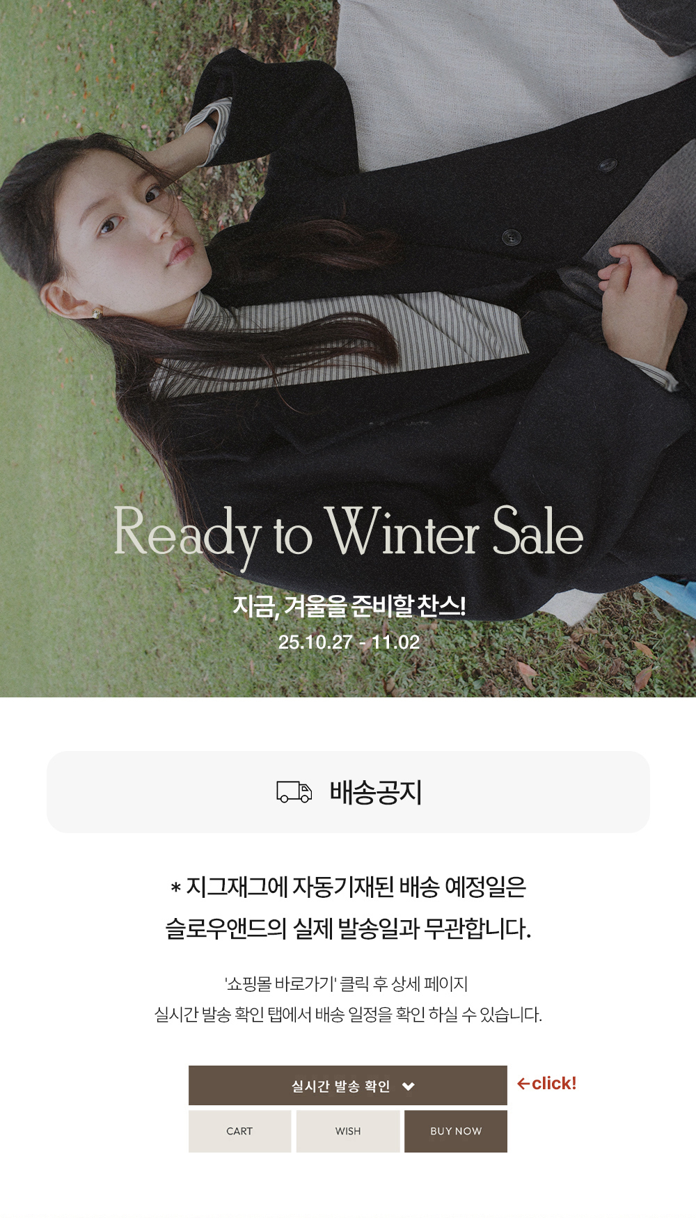 셀러 공지 이미지