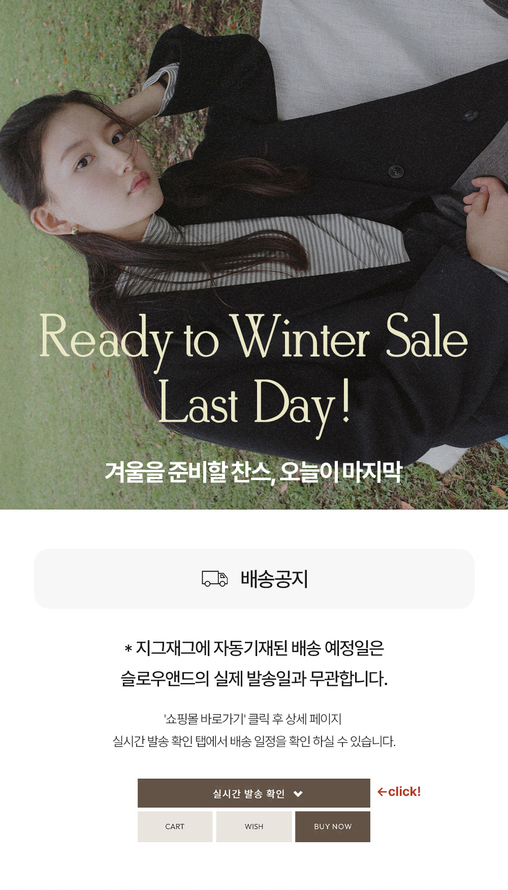 셀러 공지 이미지