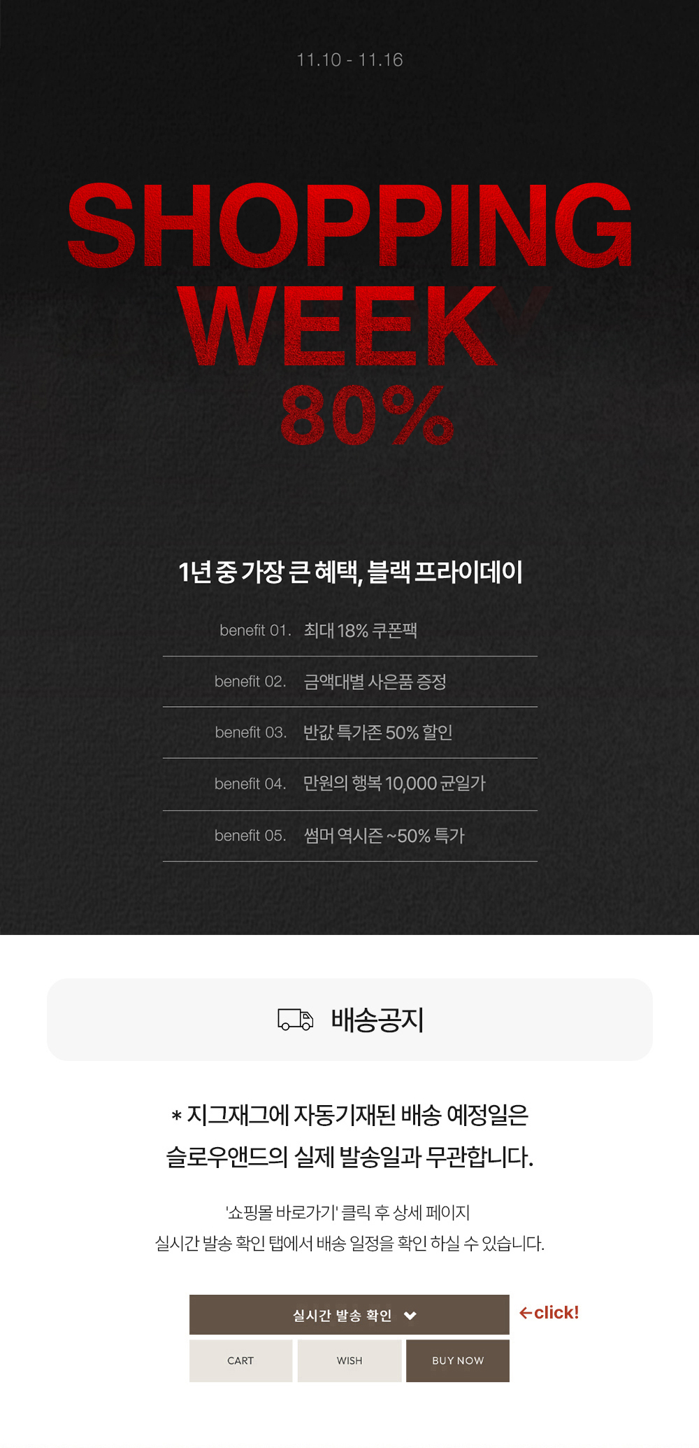 셀러 공지 이미지