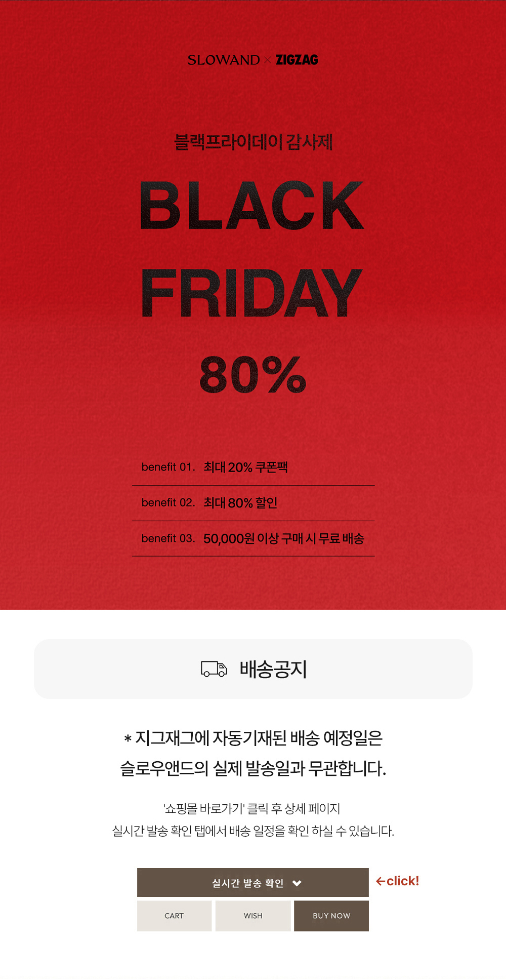 셀러 공지 이미지