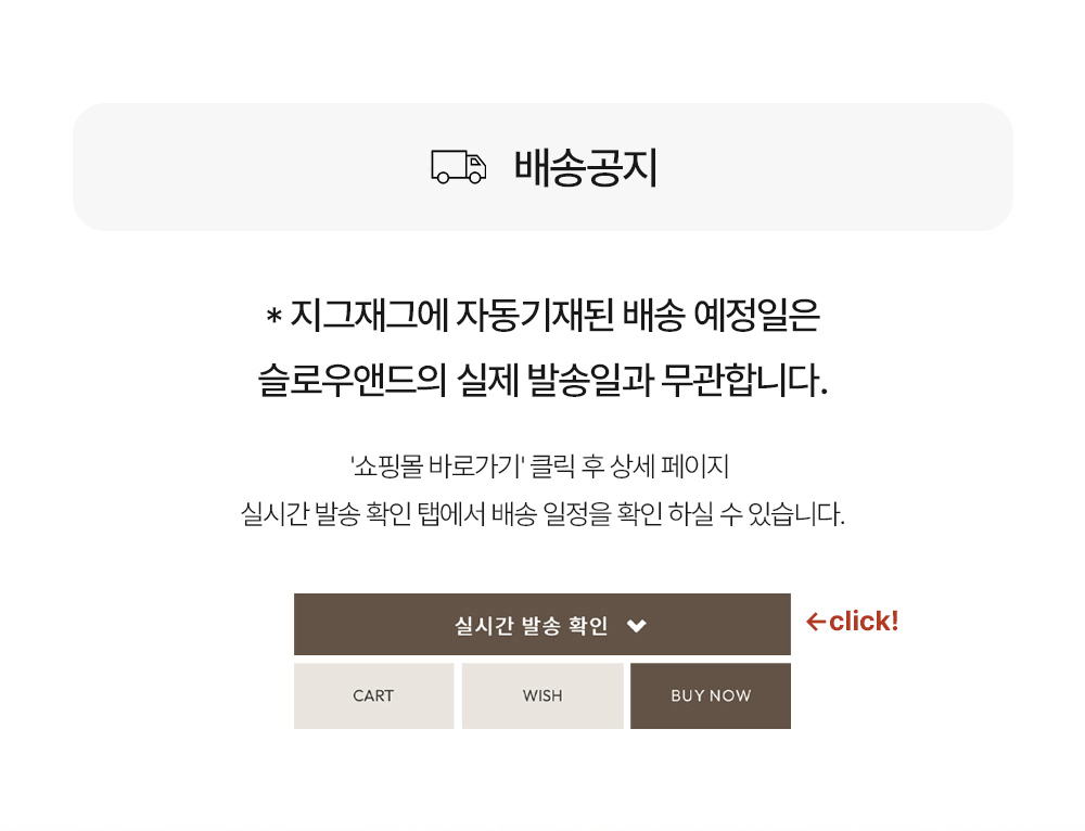 셀러 공지 이미지