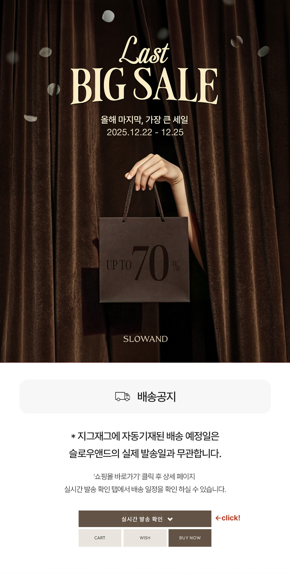 셀러 공지 이미지