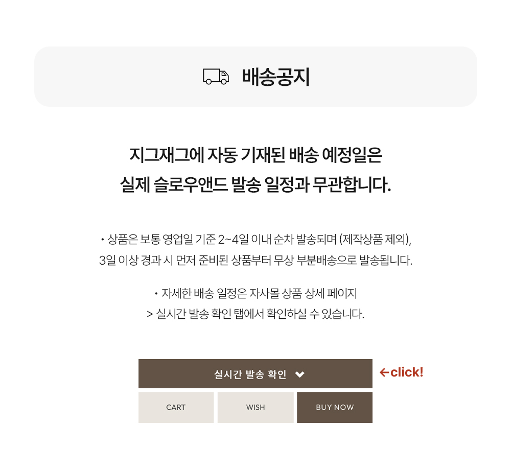 셀러 공지 이미지