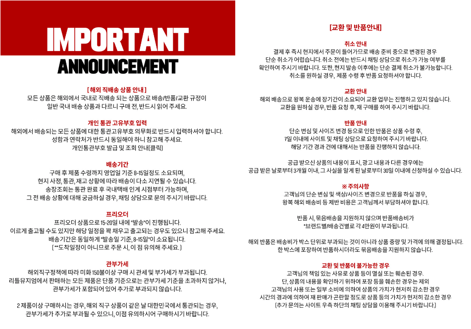 셀러 공지 이미지