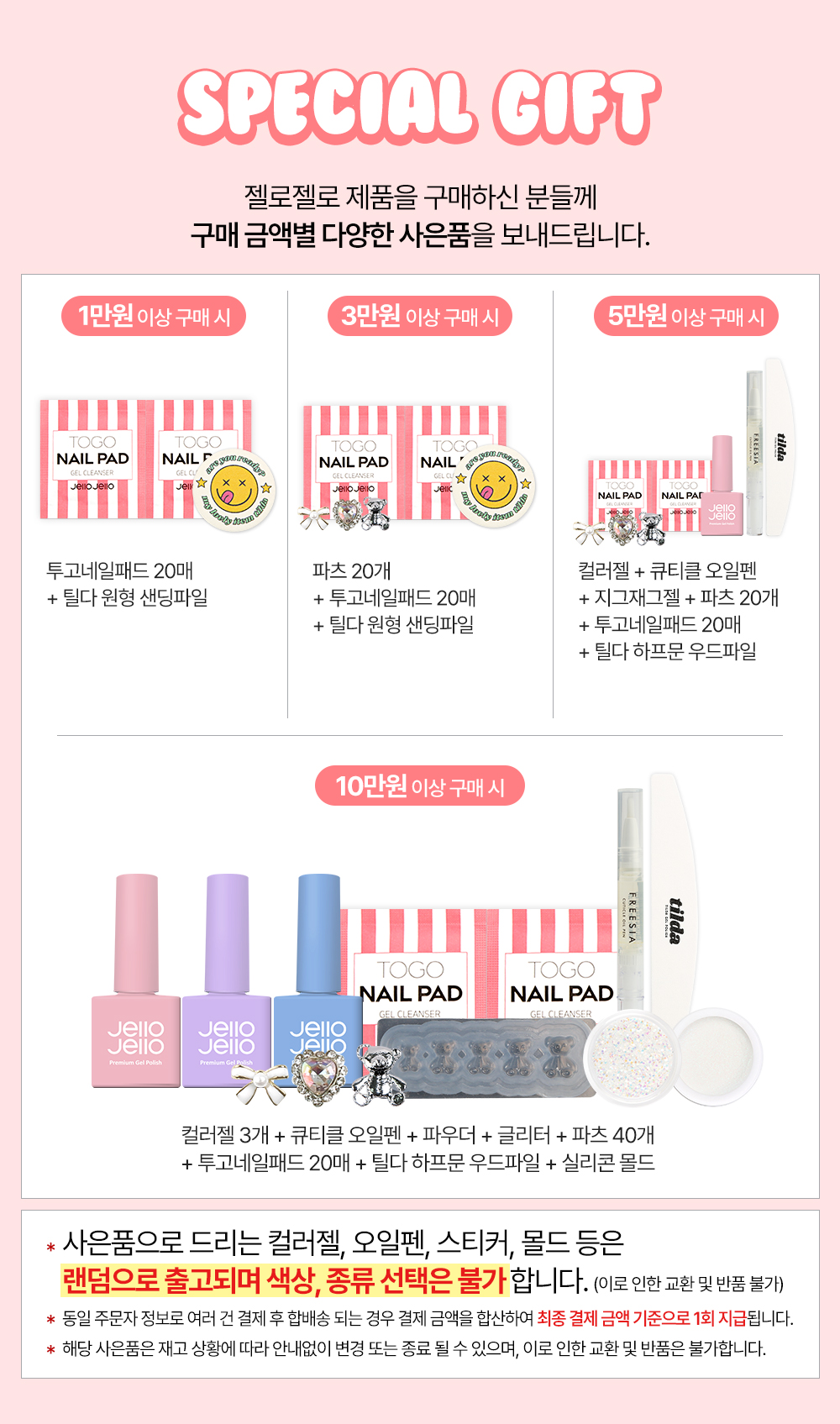 셀러 공지 이미지