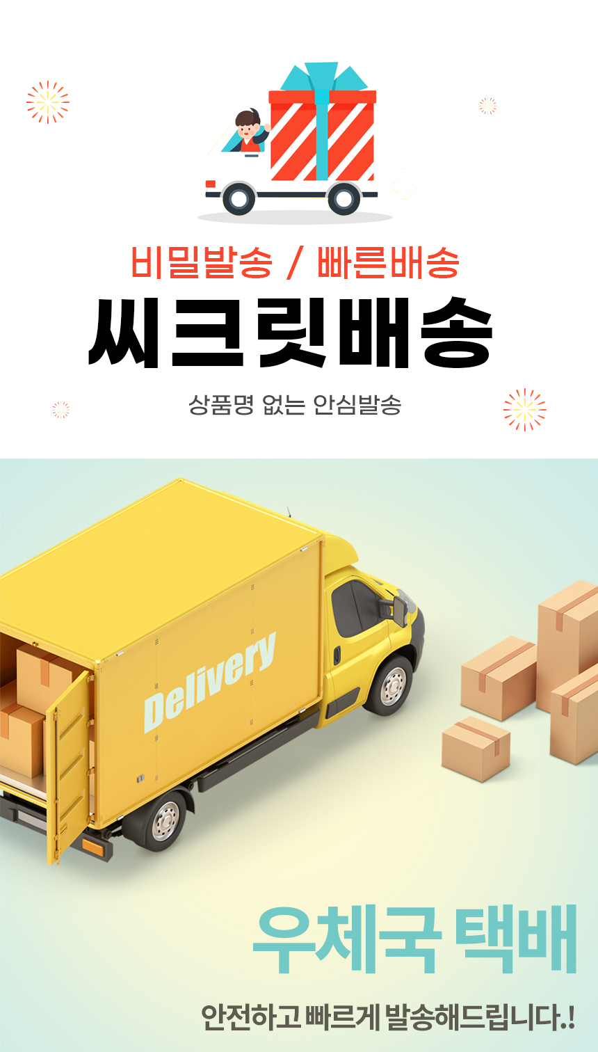 셀러 공지 이미지