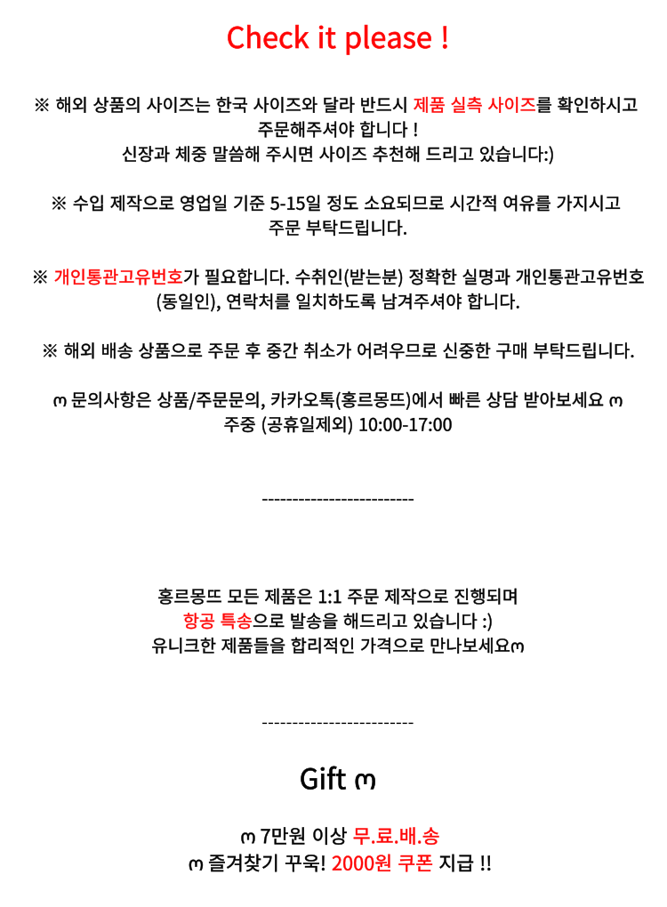 셀러 공지 이미지