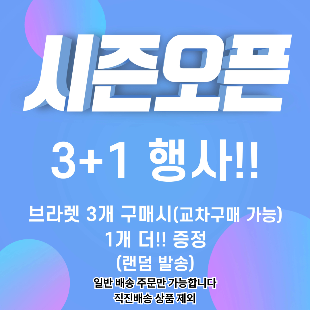 셀러 공지 이미지