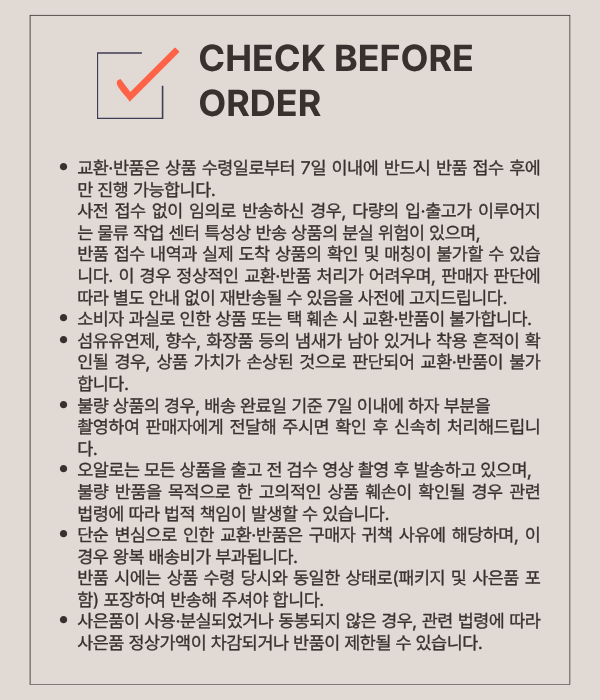 셀러 공지 이미지