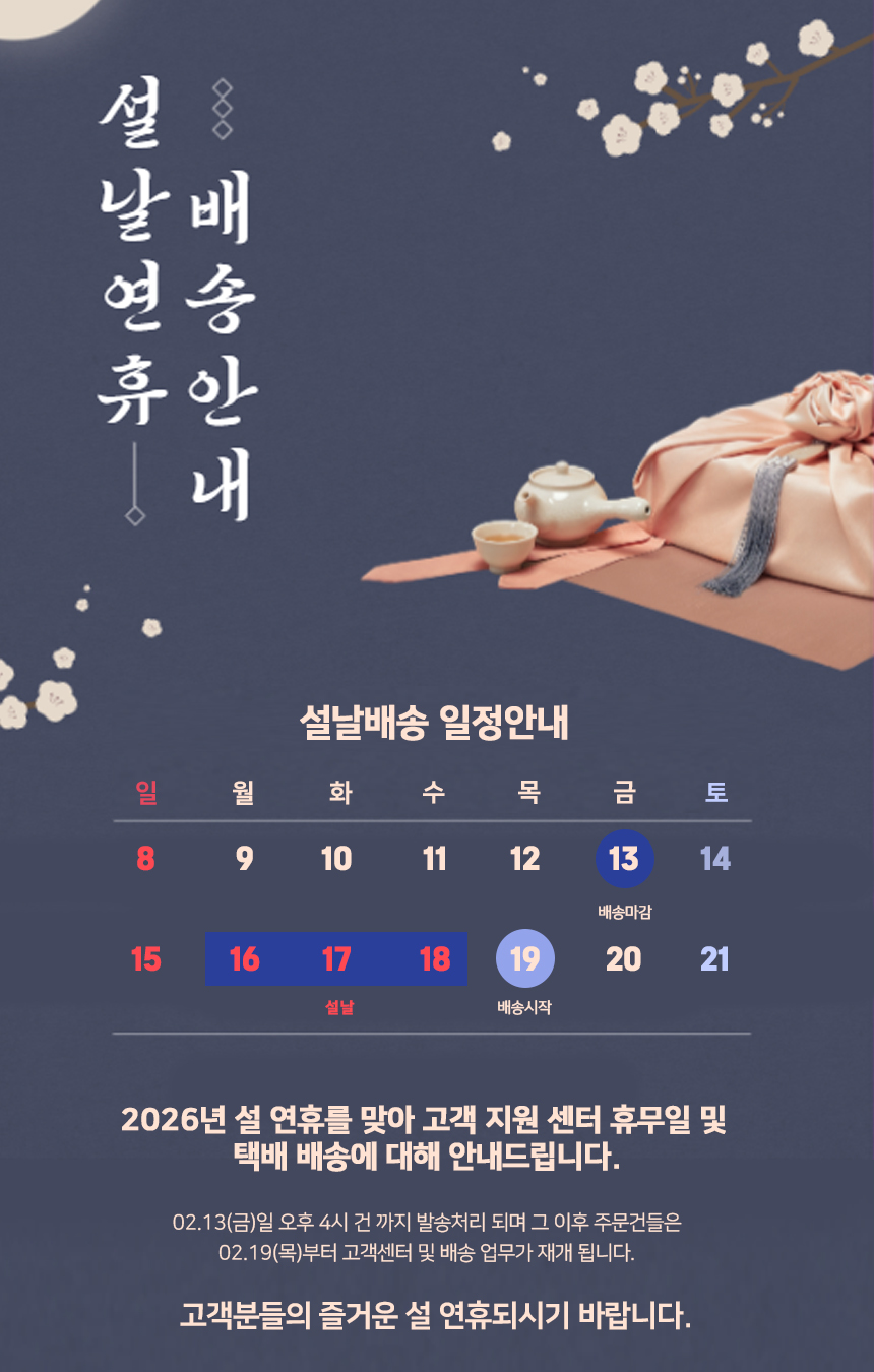 셀러 공지 이미지