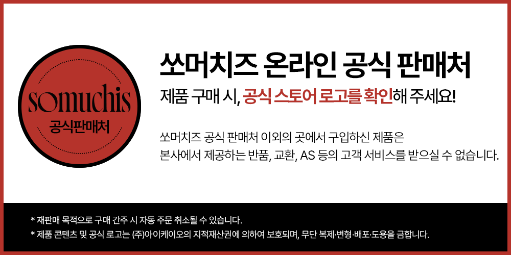 셀러 공지 이미지