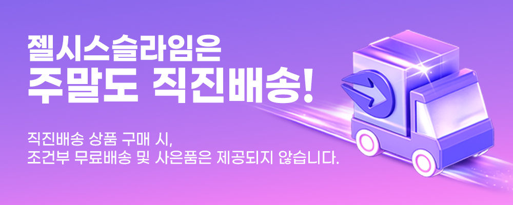 셀러 공지 이미지