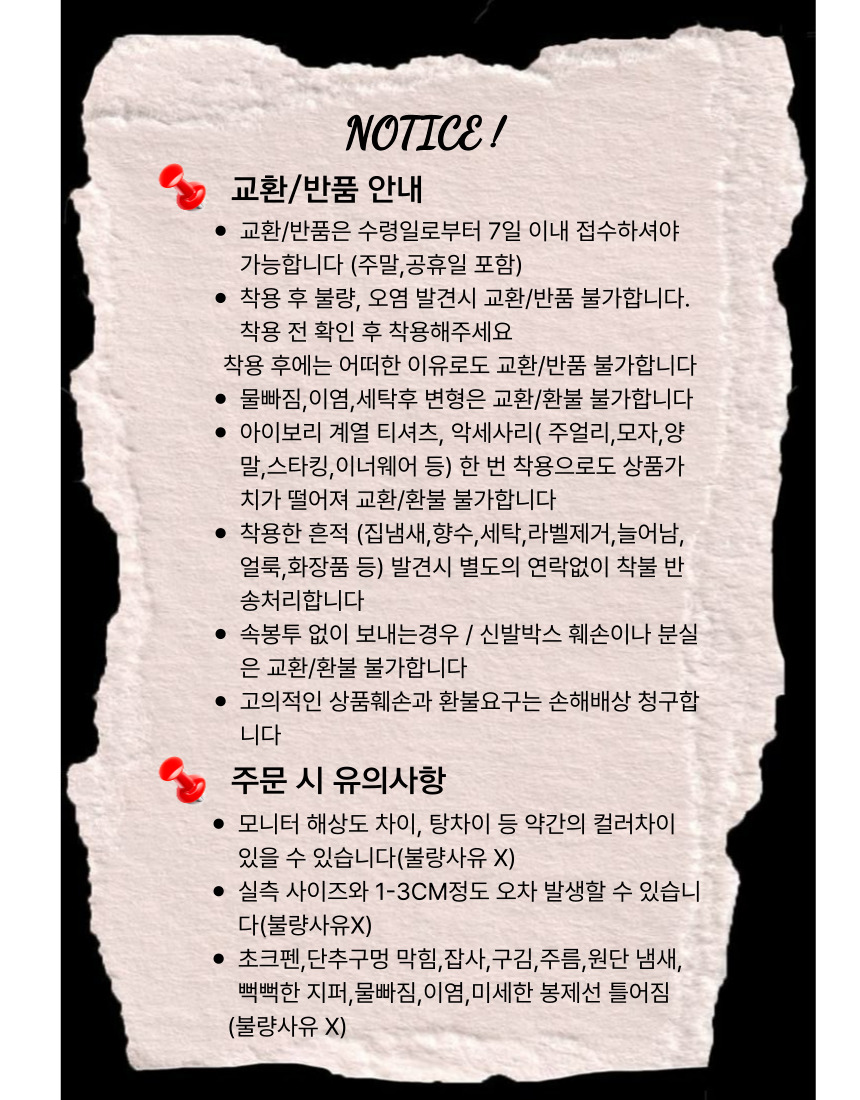 셀러 공지 이미지