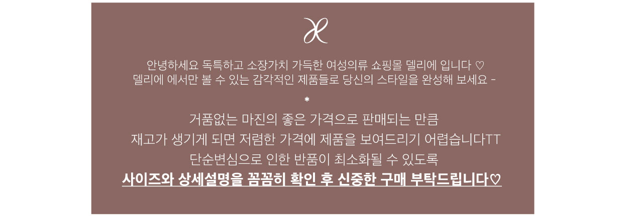 셀러 공지 이미지