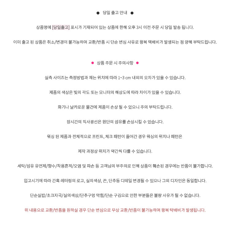 셀러 공지 이미지