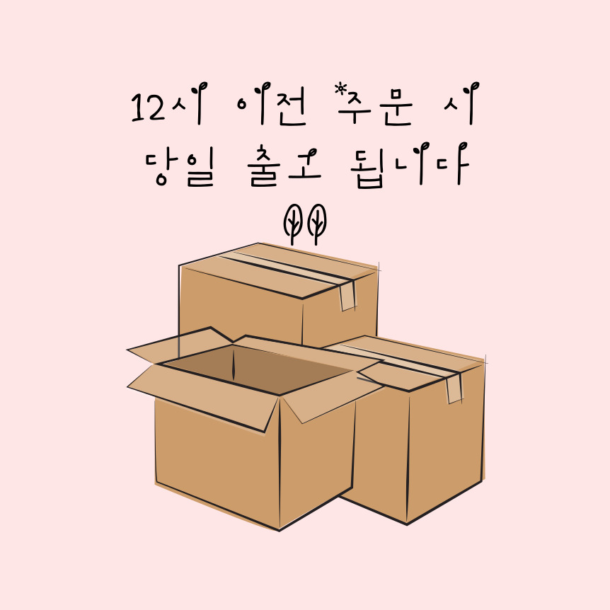 셀러 공지 이미지