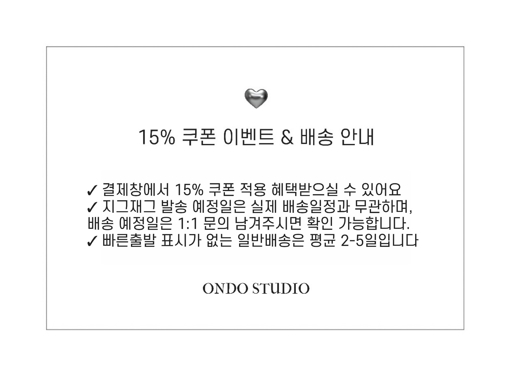 셀러 공지 이미지