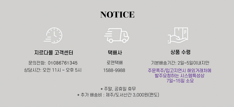 셀러 공지 이미지