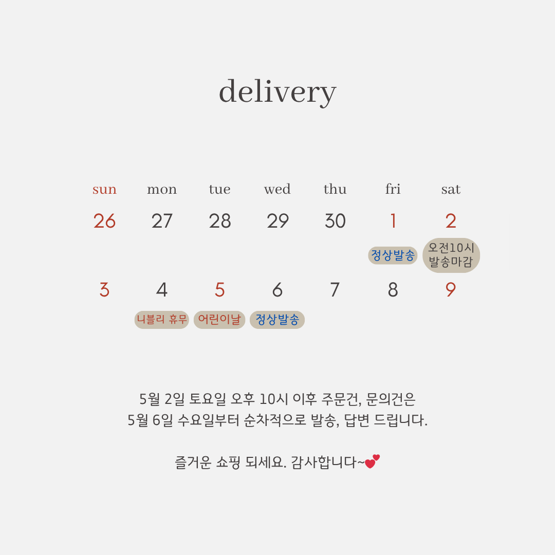 셀러 공지 이미지