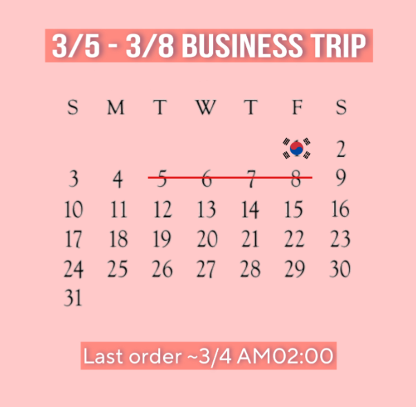 셀러 공지 이미지